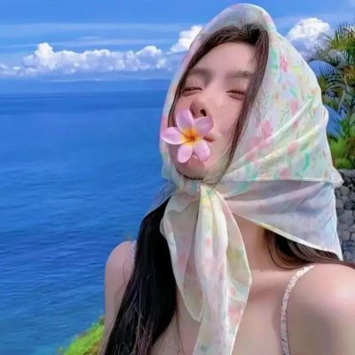 影 子